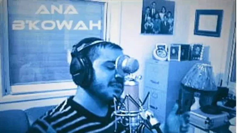 Новая песня Йосефа Даниэля "13"