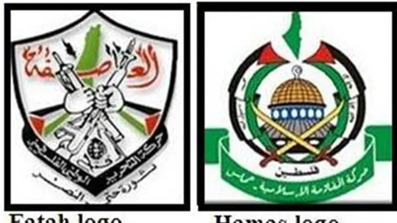 Логотип ФАТХ