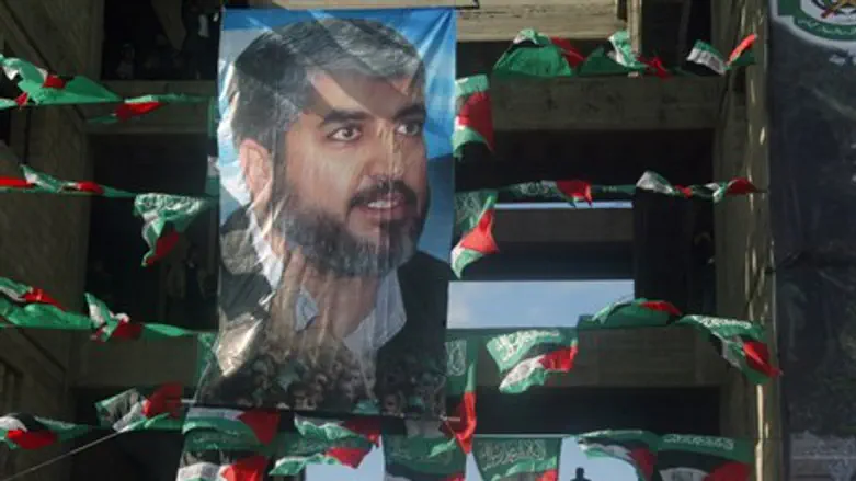 Poster of Khaled Mashaal in Gaza City