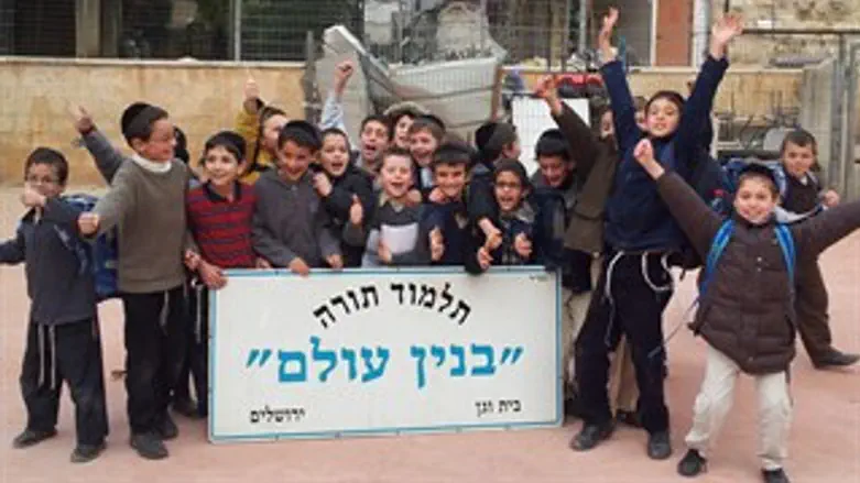 תלמידי "בניין עולם"