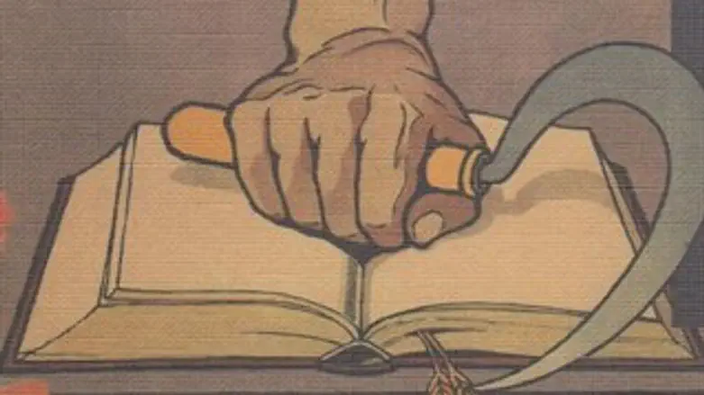 אפלה בצהריים