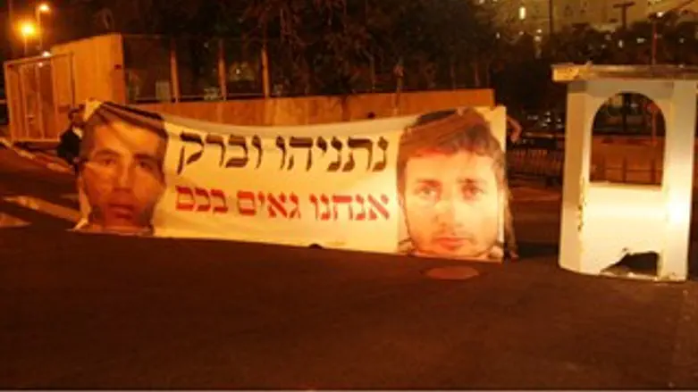 תמונות הרוצחים מול משרד ראש הממשלה