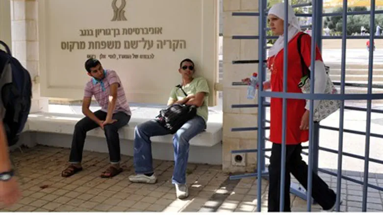 Arab students at Ben Gurion U