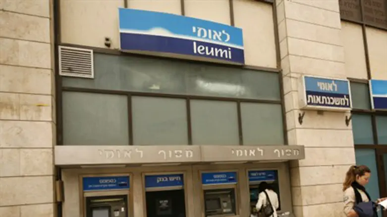 Банк «Леуми»
