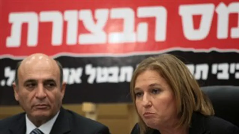 ציפי לבני שאול מופז