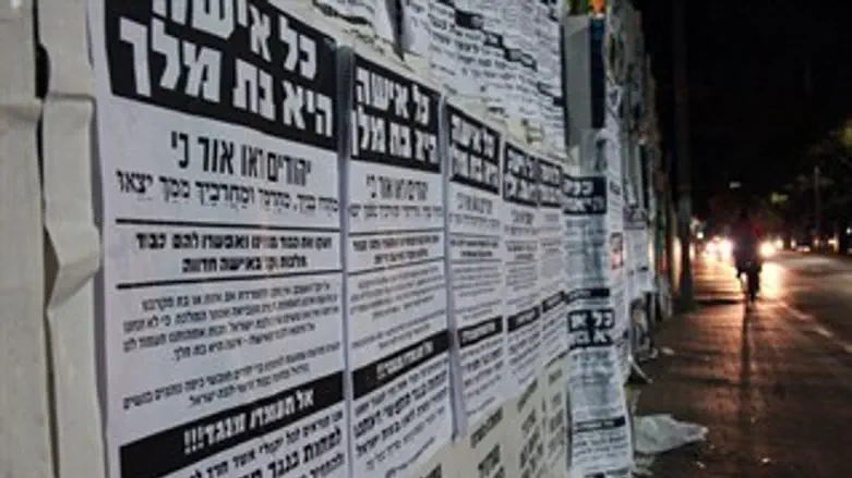 כל אישה היא בת מלך