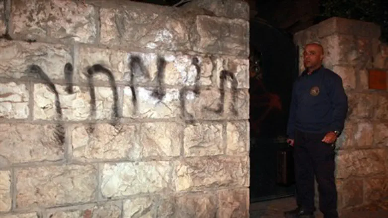 Price Tag graffiti (file)