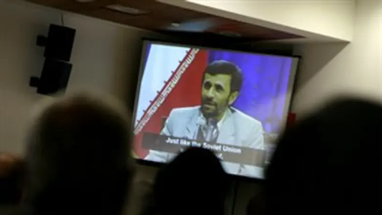 מוזהר. אחמידיניג'אד