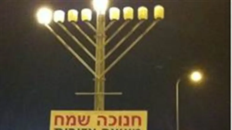 Samaria Regional Council public menorah on Hi