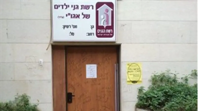 ההסתה הובילה לכתובות אנטישמיות