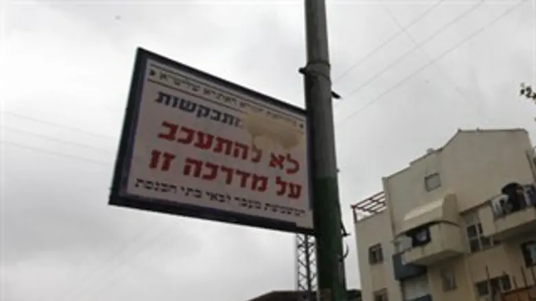 יש שלטים ויש שלטים