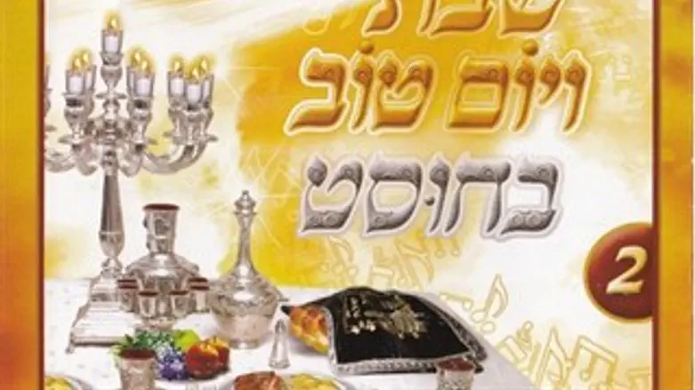 מואשם. ח"כ נפאע