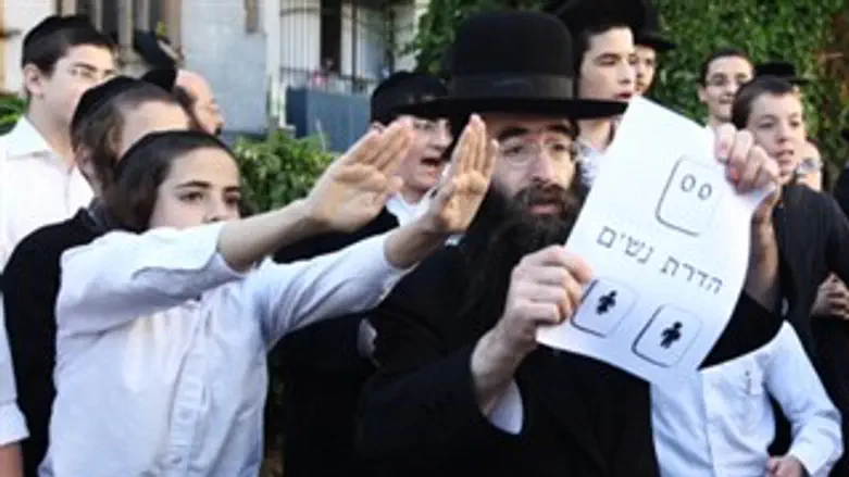 הפגנות בבית שמש