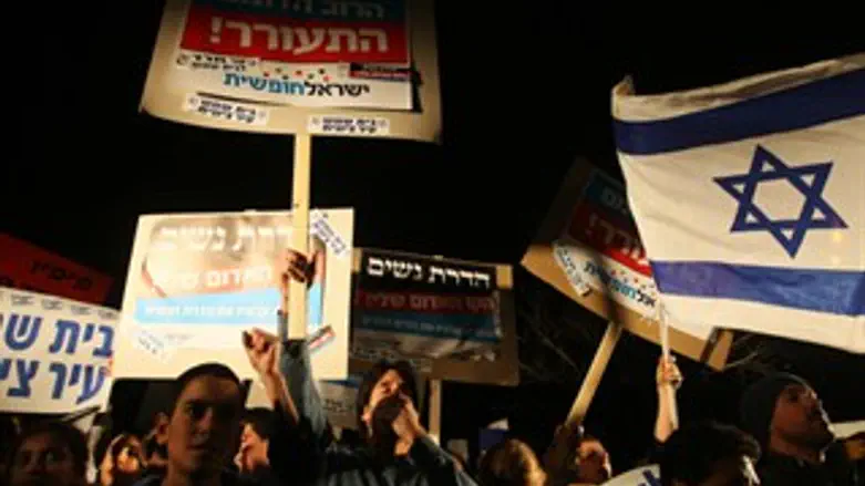 ממראות ההפגנה אתמול בבית שמש