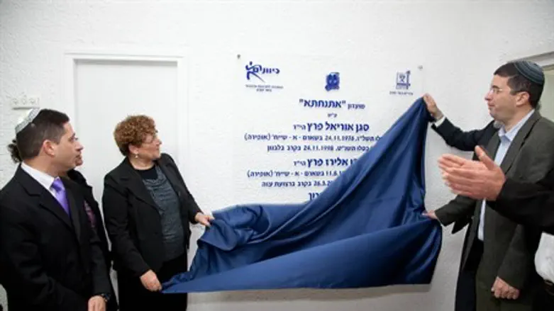 Молодежь "Бней Акивы" получила новый клуб