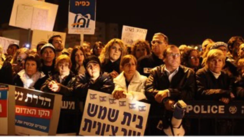 ההפגנה בבית שמש