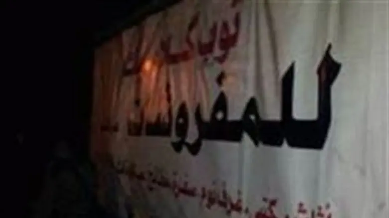 The truck that entered Yitzhar