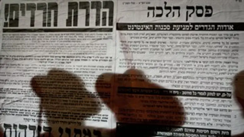 פינג פונג של פרובוקציות