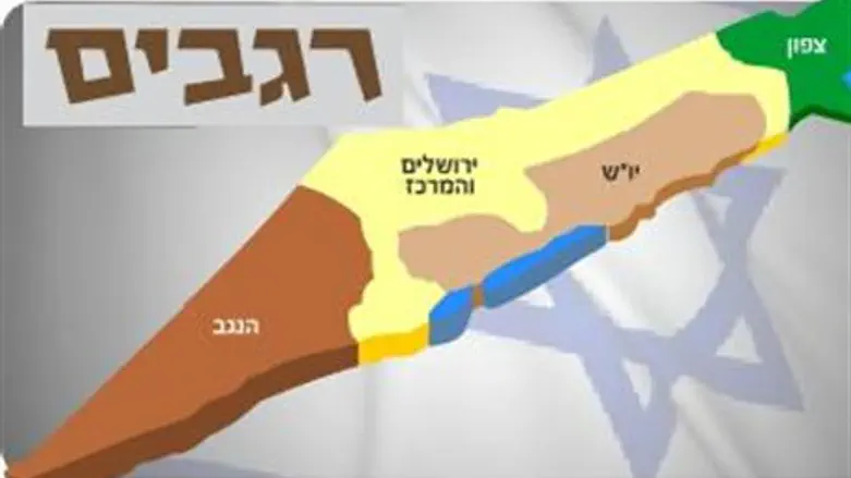 Regavim map of Israel