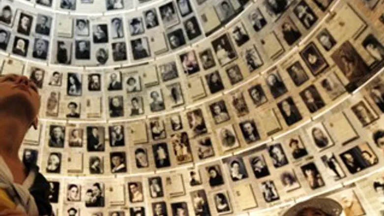 יד ושם. זכרון לשואה