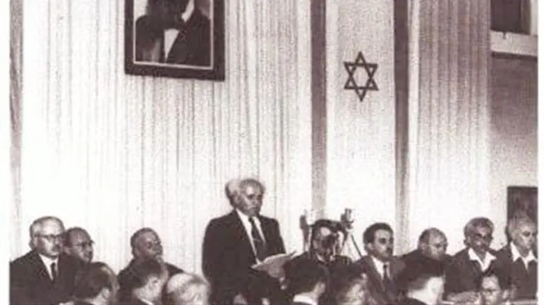 Declaration of Independence 1948