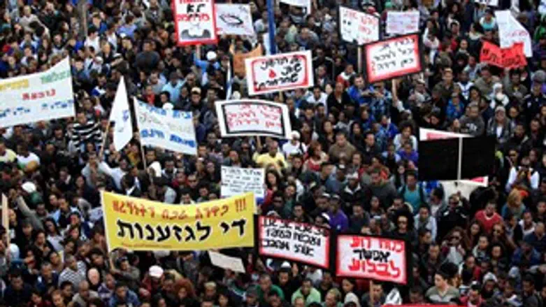 ההפגנה. היום