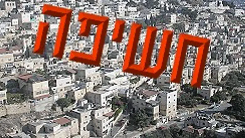 רחובות במזרח הבירה