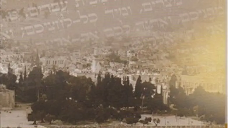 נביאים בתנ"ך