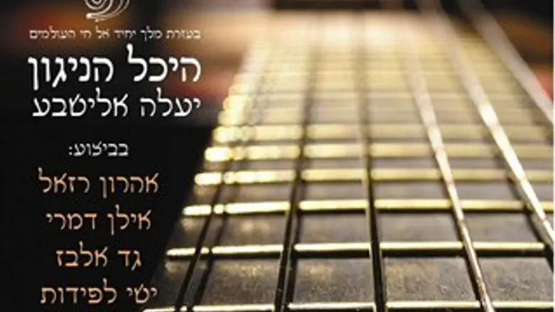 הרב אליעזר שנוולד