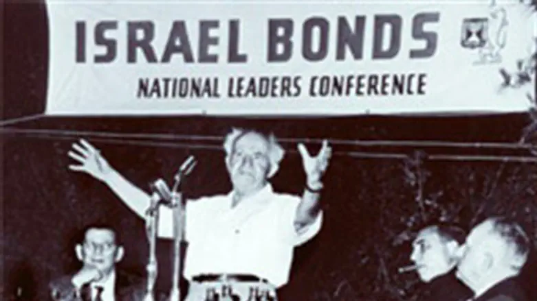 Ben Gurion at first Bonds conference