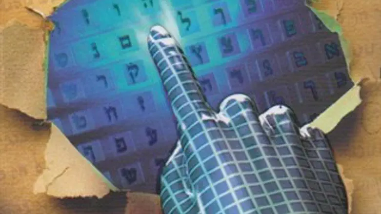 אצבע אותיות