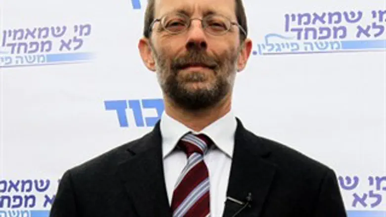 משה פייגלין. מזהיר