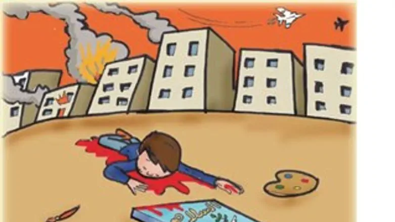 מתוך ספר לימוד פלשתיני