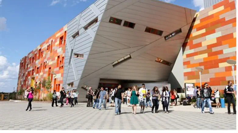 College of Management Academic Studies