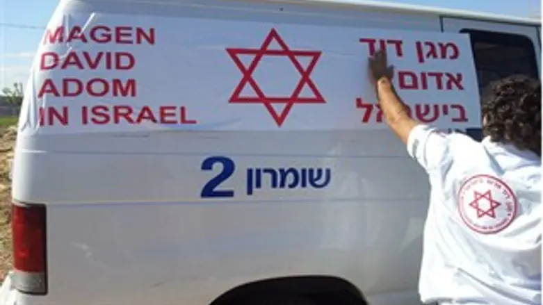 אמבולנס בשומרון