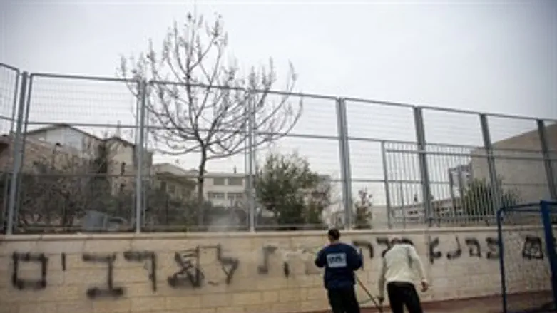 הכתובות בבית הספר יהודי ערבי בירושלים