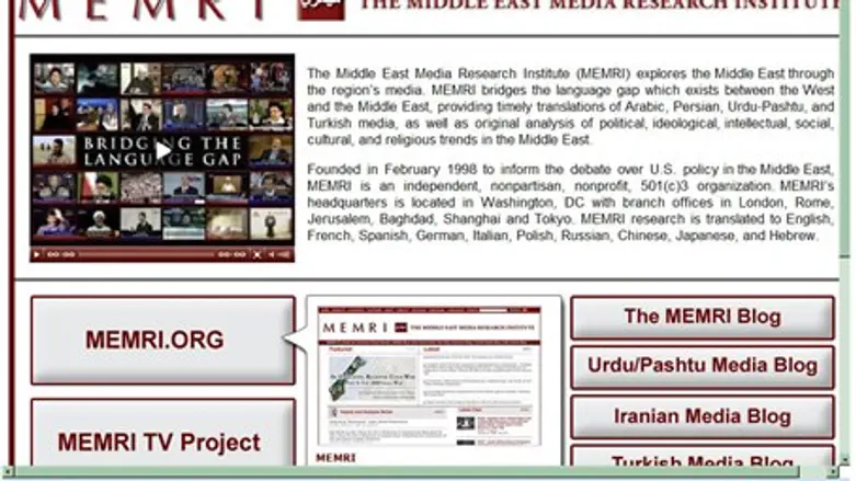 MemriTV