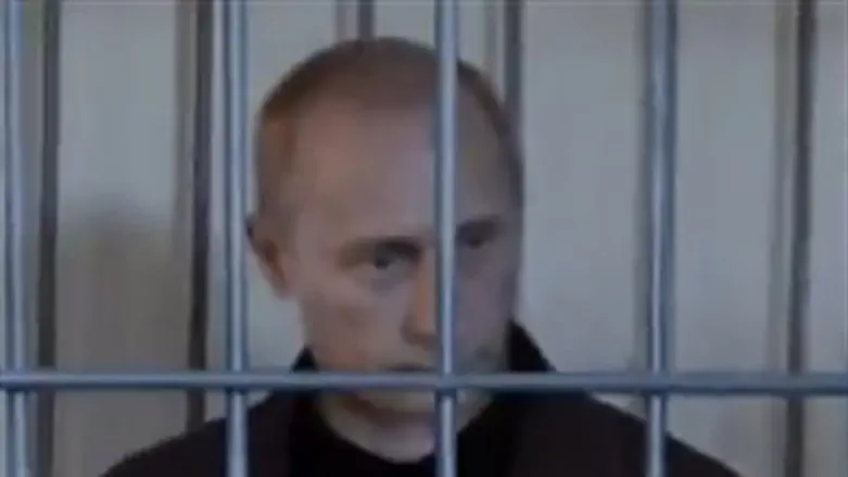 "Арест Владимира Путина"