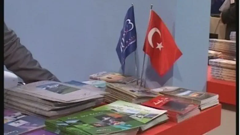 Turkey hoping for tourism?