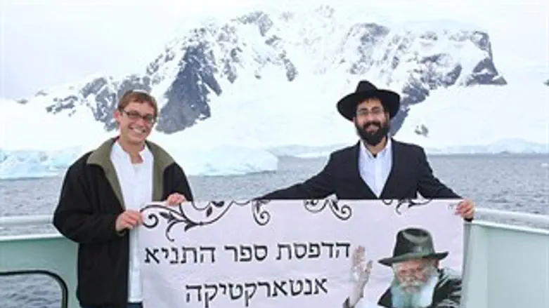שליח חב"ד באנטארקטיקה