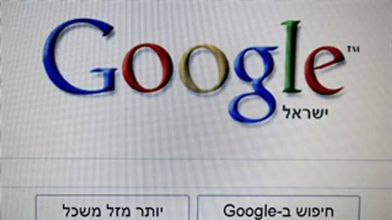 חותמים. גוגל