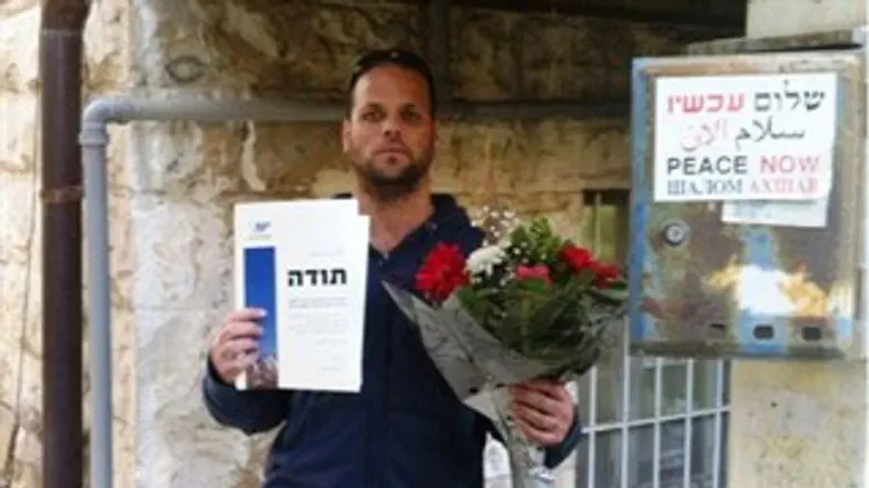 זר פרחים וברכה לשלום-עכשיו