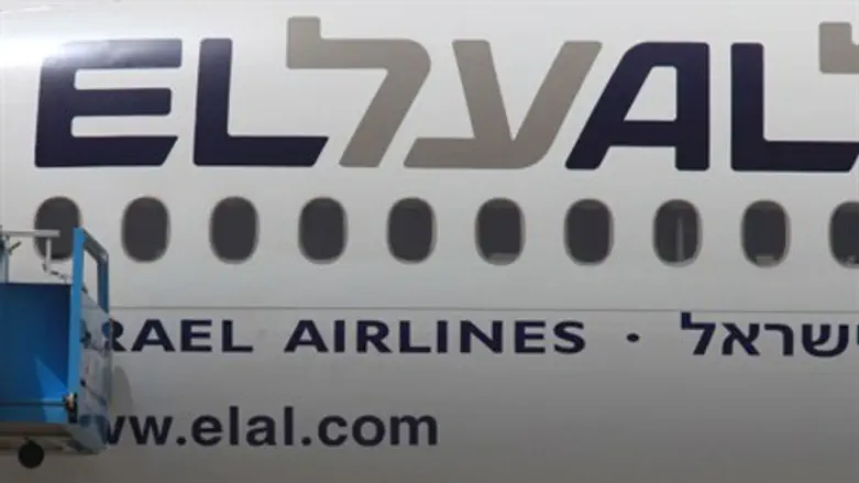 El Al airplane