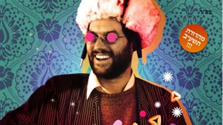 משלום מנות מוסיקלי 2012