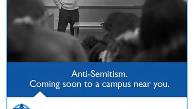 Step Up for Israel fights Israel Apartheid We