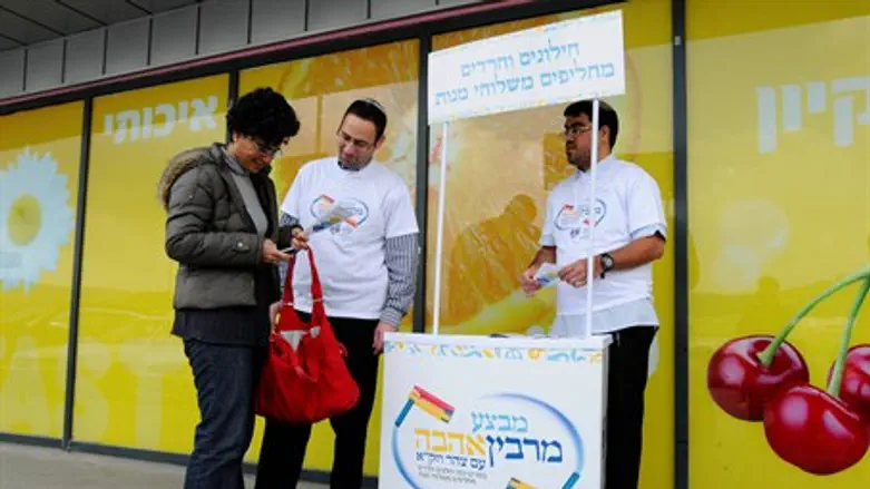 Tzohar and ZAKA team up to bring Israelis clo