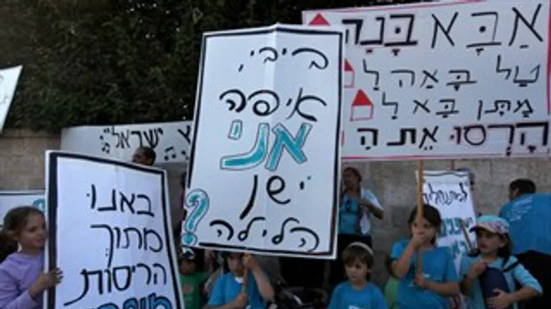 תושבי מגרון מפגינים. ארכיון