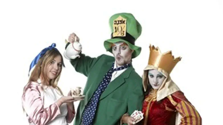 פוים במיני ישראל