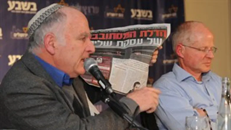 שליט ואינדור