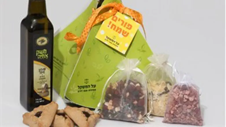 בריא ומיוחד